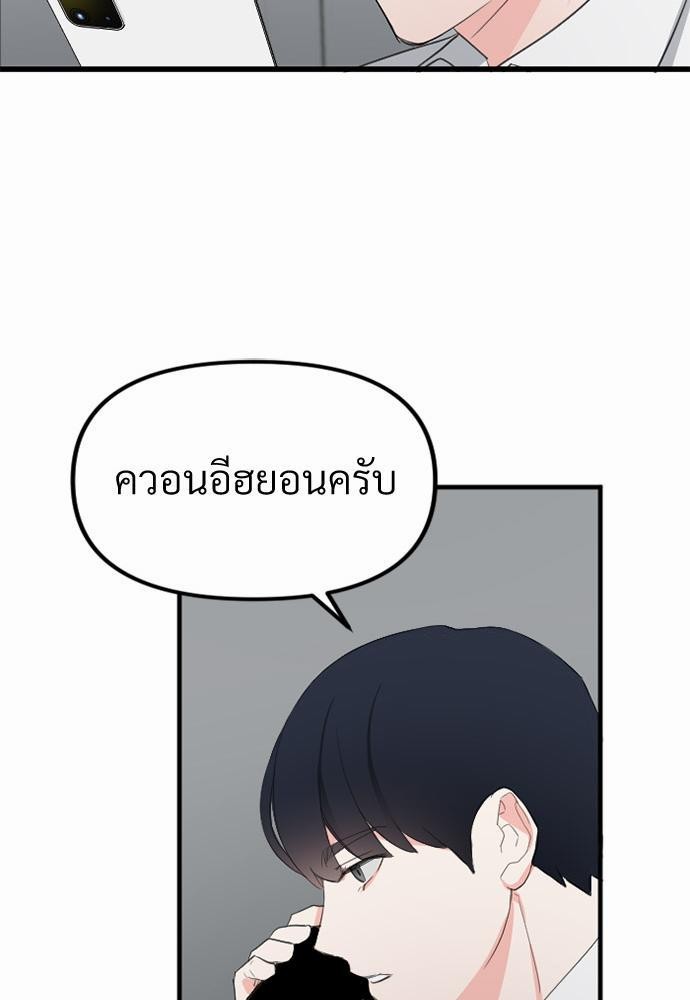 love without smell เธฃเธฑเธเนเธฃเนเธเธฅเธดเนเธ 5 76