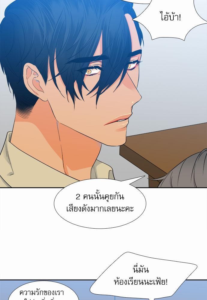 Blood Link เธ•เธญเธเธ—เธตเน10 (51)