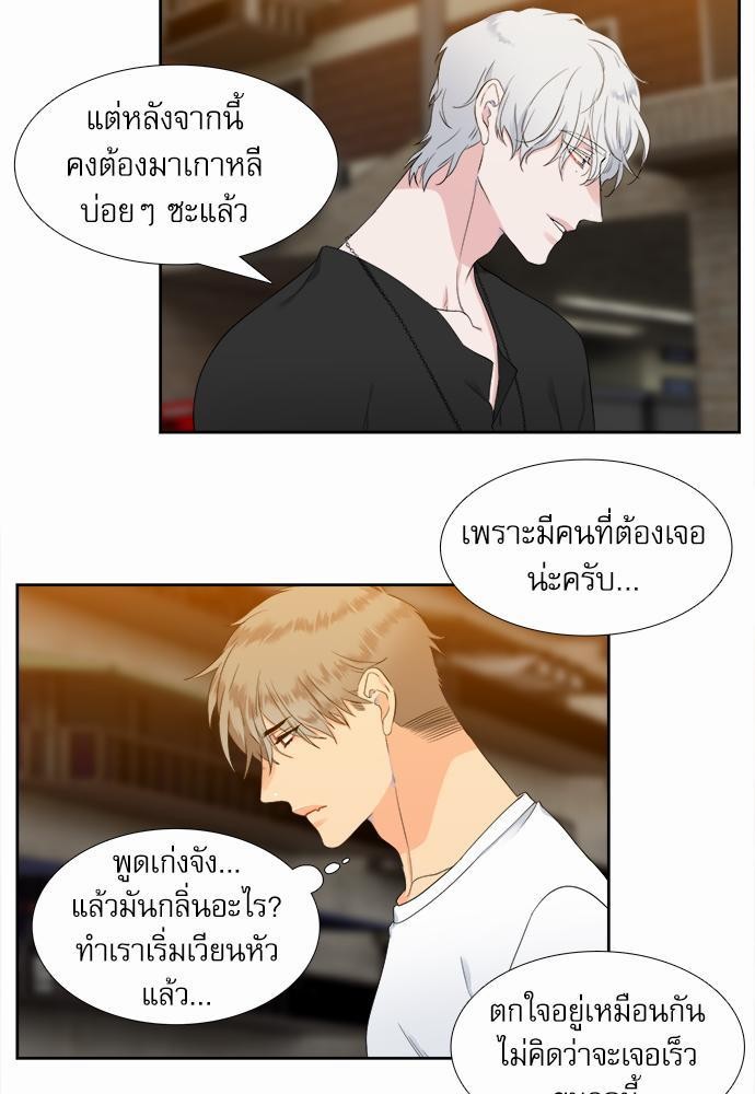 Blood Link เธ•เธญเธเธ—เธตเน16 (31)