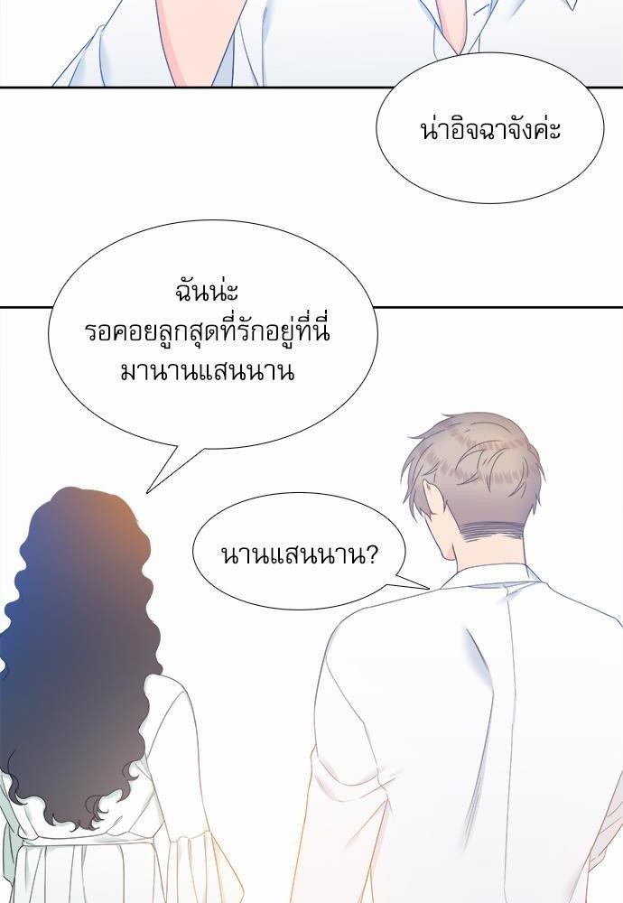 Blood Link เธ•เธญเธเธ—เธตเน49 (40)