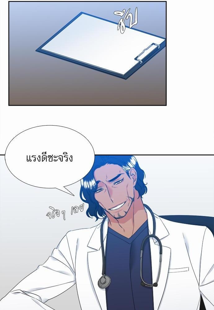 Blood Link เธ•เธญเธเธ—เธตเน39 (52)