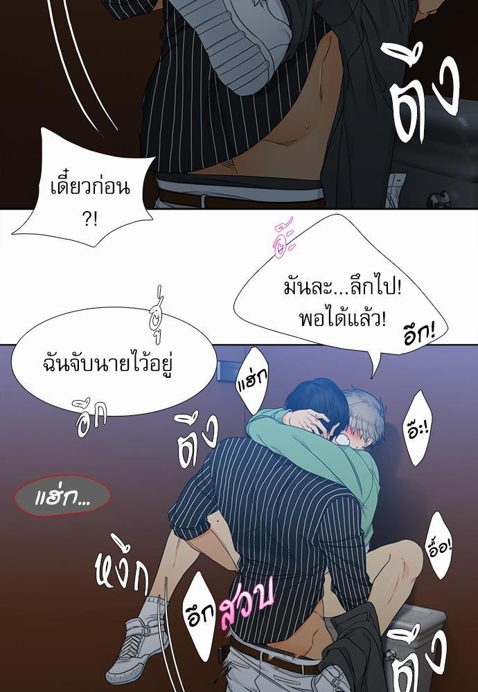 Blood Link เธ•เธญเธเธ—เธตเน15 (18)