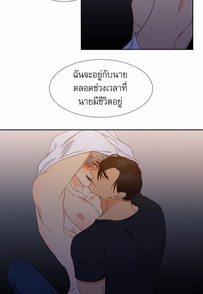 Blood Link เธ•เธญเธเธ—เธตเน21 (43)