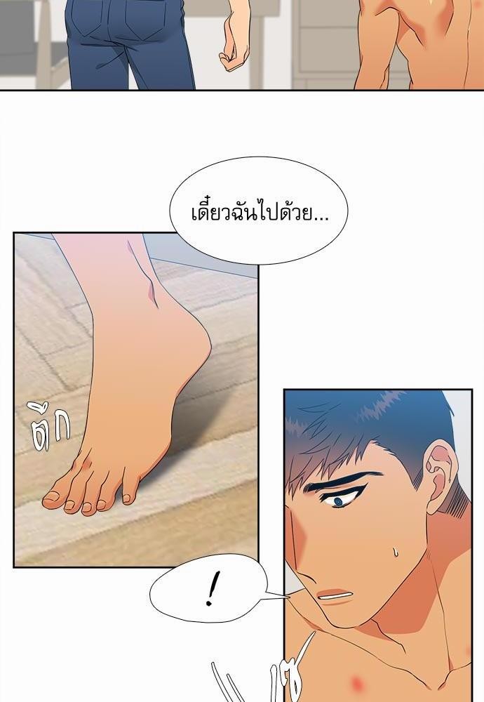 Blood Link ss2 เธ•เธญเธเธ—เธต16 (16)