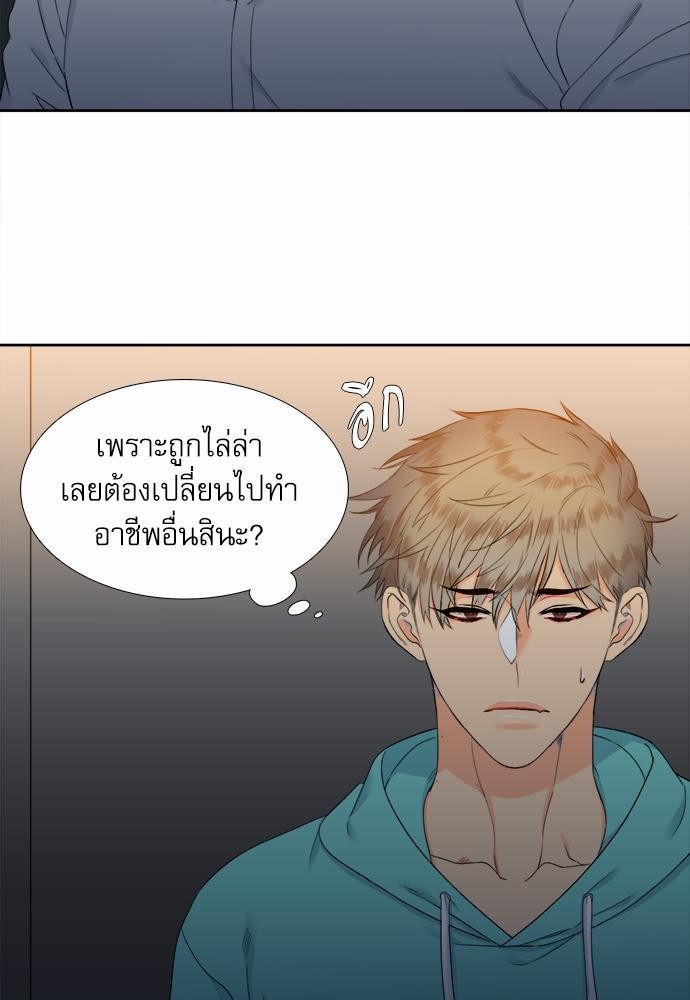 Blood Link เธ•เธญเธเธ—เธตเน26 (17)