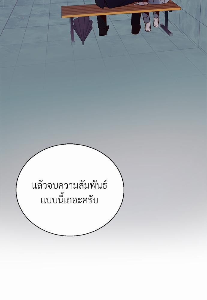 เธฃเนเธฒเธเธชเธฐเธ”เธงเธเธฃเธฑเธ24เธเธก เธ•เธญเธเธ—เธตเน 19 79