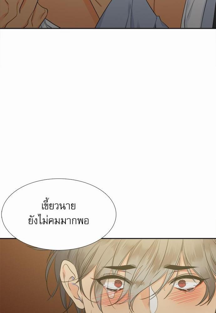 Blood Link เธ•เธญเธเธ—เธตเน4 (42)