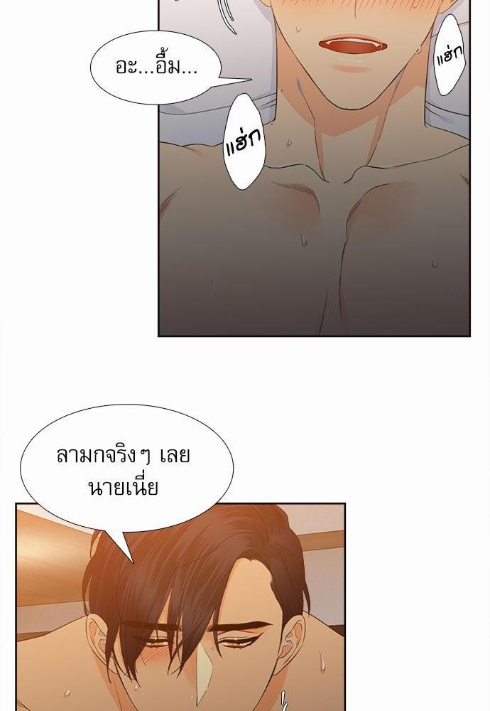 Blood Link เธ•เธญเธเธ—เธตเน13 (22)