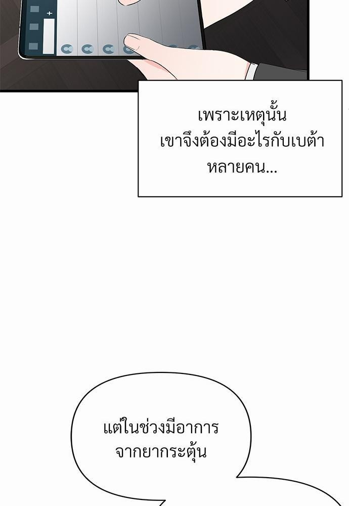 love without smell เธฃเธฑเธเนเธฃเนเธเธฅเธดเนเธ 6 71