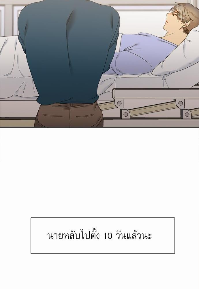 Blood Link เธ•เธญเธเธ—เธตเน49 (28)