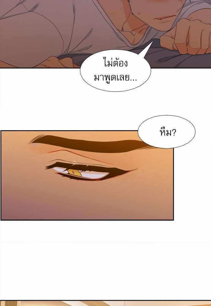 Blood Link เธ•เธญเธเธ—เธตเน17 (5)