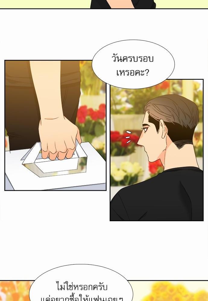 Blood Link ss2 เธ•เธญเธเธ—เธต24 (32)