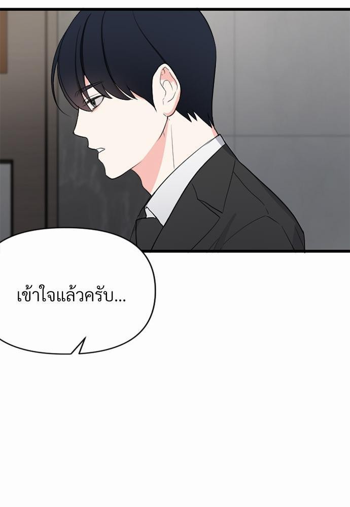 love without smell เธฃเธฑเธเนเธฃเนเธเธฅเธดเนเธ 1 (53)