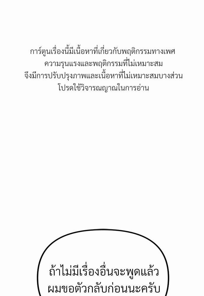 love without smell เธฃเธฑเธเนเธฃเนเธเธฅเธดเนเธ 4 01