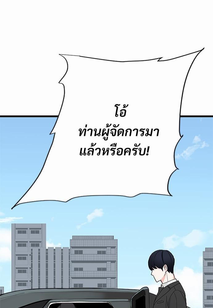 love without smell เธฃเธฑเธเนเธฃเนเธเธฅเธดเนเธ 1 (21)