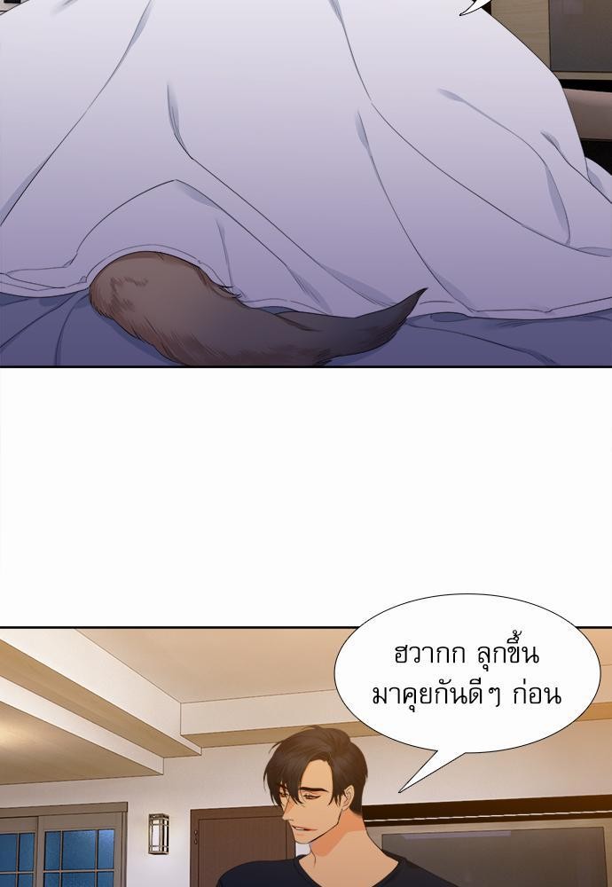 Blood Link เธ•เธญเธเธ—เธตเน17 (3)