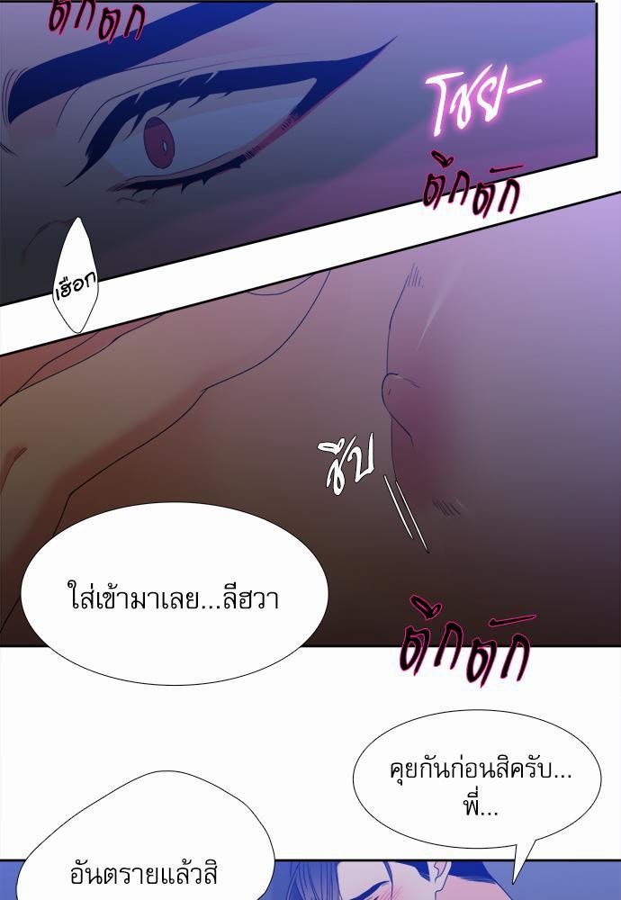 Blood Link ss2 เธ•เธญเธเธ—เธต25 (7)