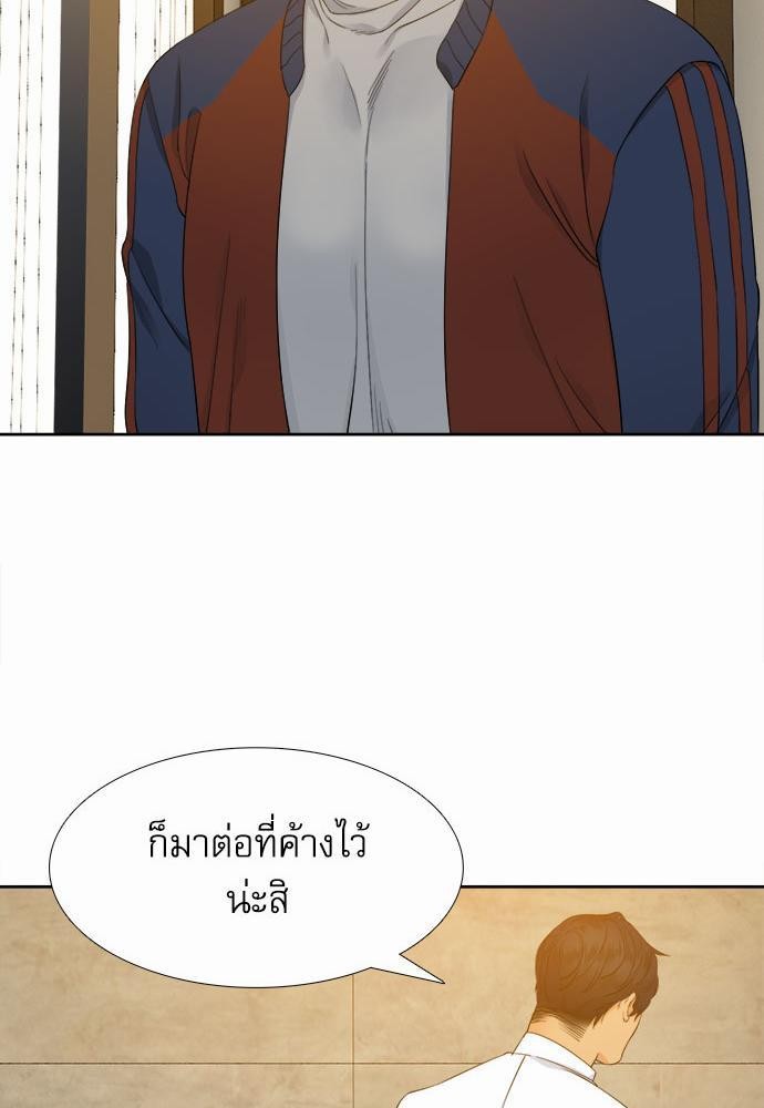 Blood Link เธ•เธญเธเธ—เธตเน5 (31)