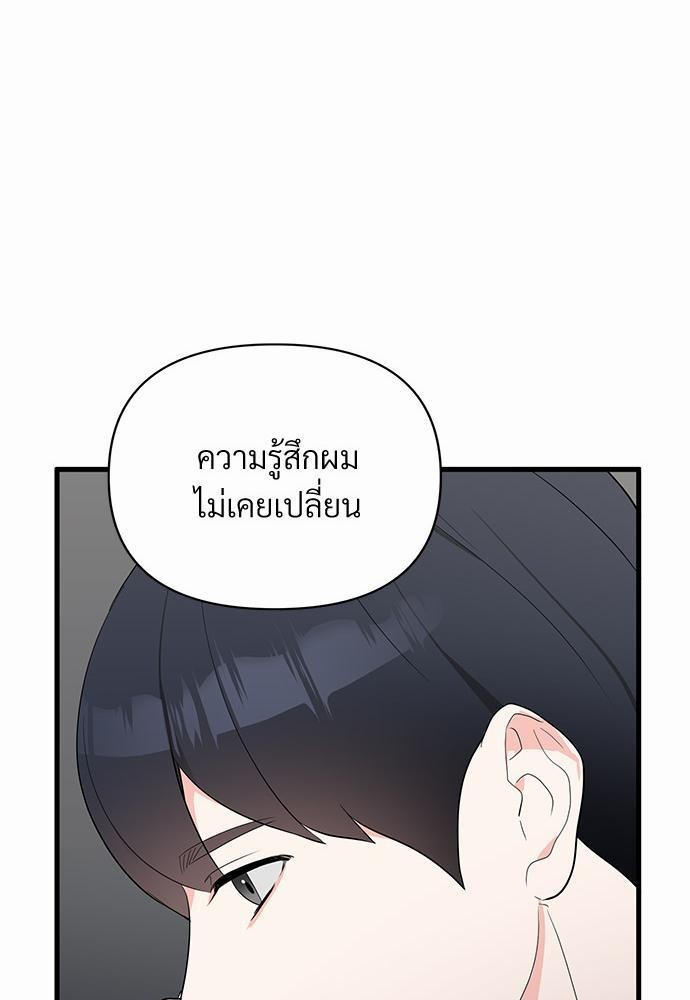 love without smell เธฃเธฑเธเนเธฃเนเธเธฅเธดเนเธ 6 13