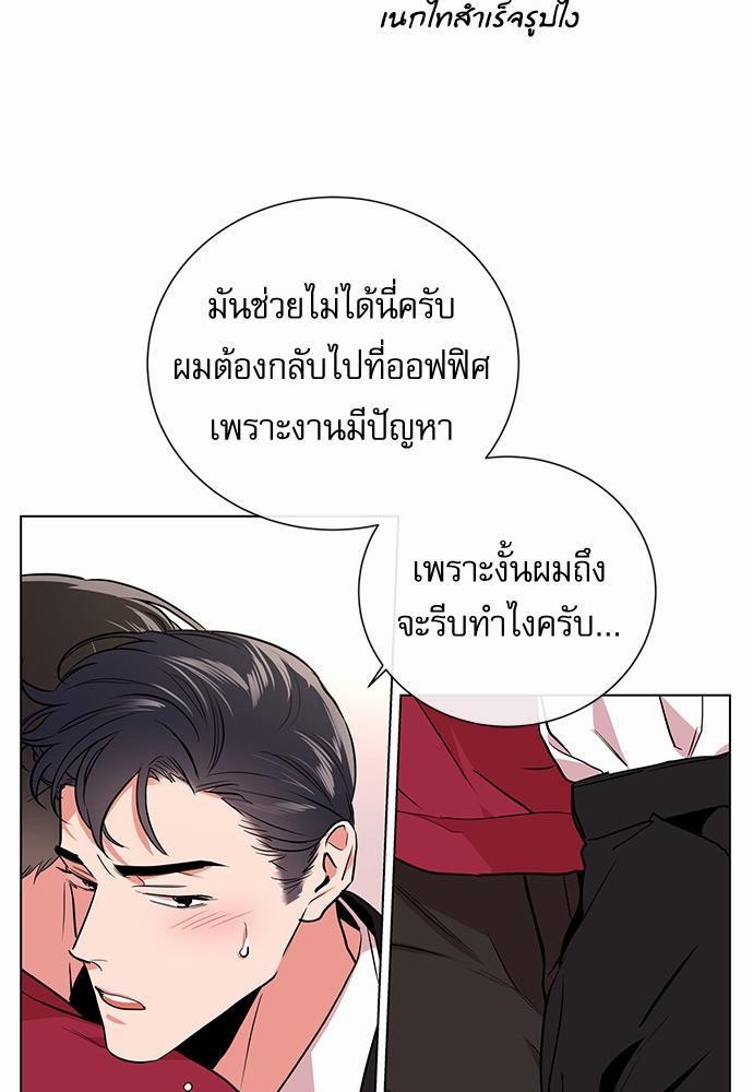 Red Candy เธเธเธดเธเธฑเธ•เธดเธเธฒเธฃเธเธดเธเธซเธฑเธงเนเธ49 (11)