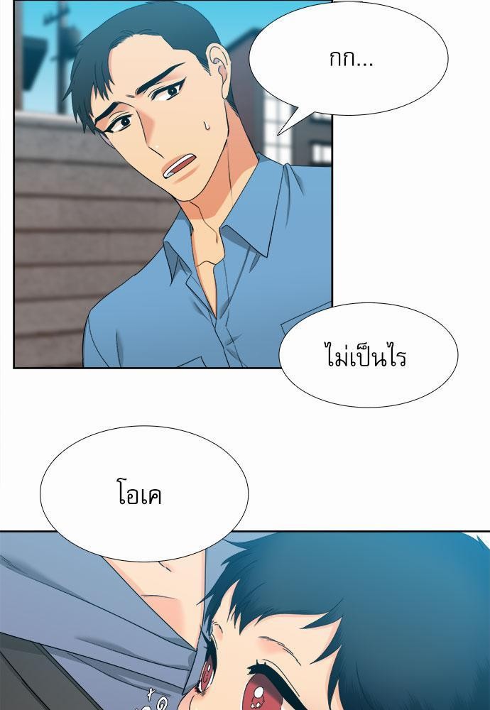 Blood Link เธ•เธญเธเธ—เธตเน53 (49)