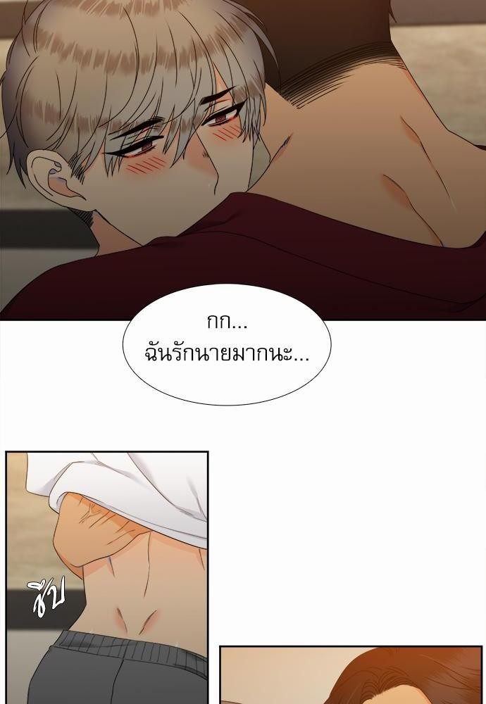 Blood Link เธ•เธญเธเธ—เธตเน54 (6)