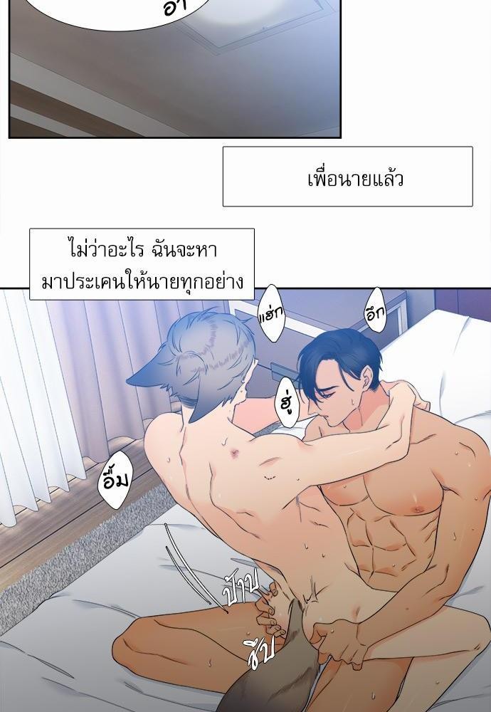 Blood Link เธ•เธญเธเธ—เธตเน33 (6)