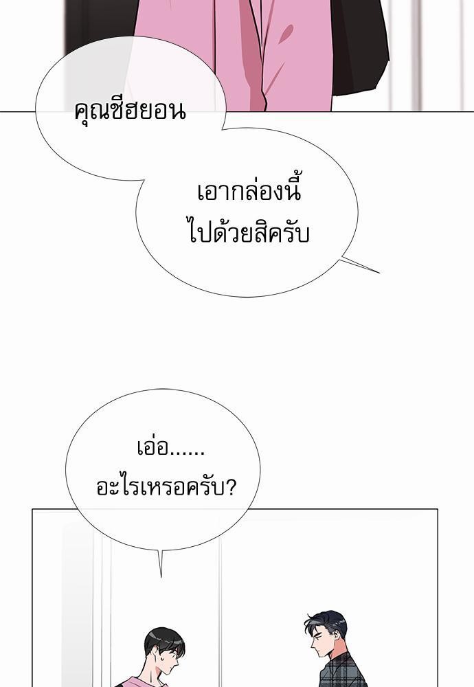 Red Candy เธเธเธดเธเธฑเธ•เธดเธเธฒเธฃเธเธดเธเธซเธฑเธงเนเธ34 (76)