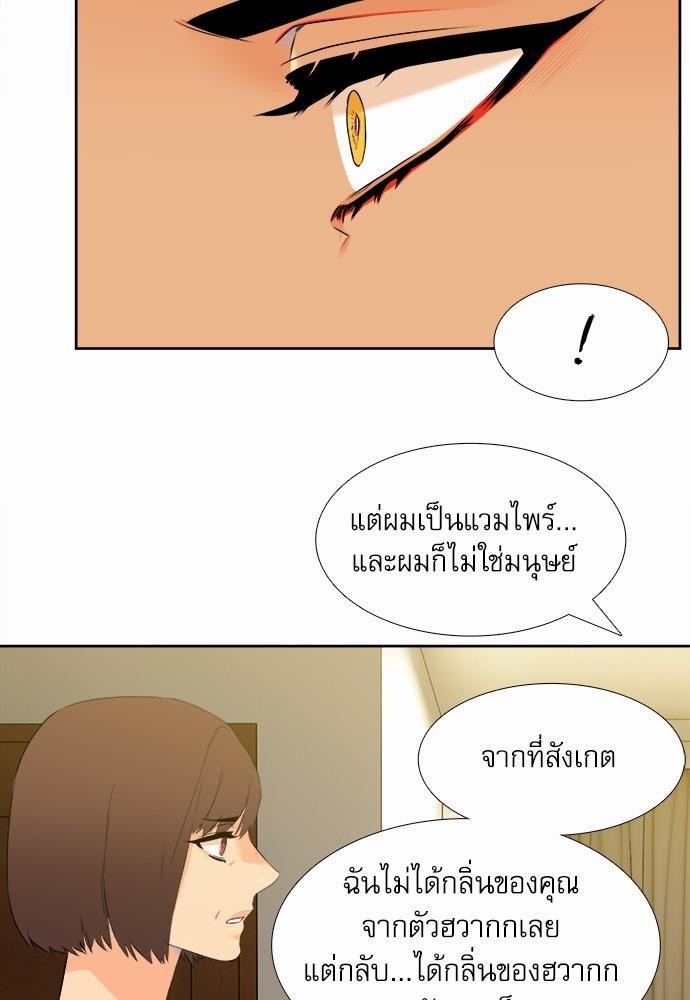 Blood Link เธ•เธญเธเธ—เธตเน20 (45)