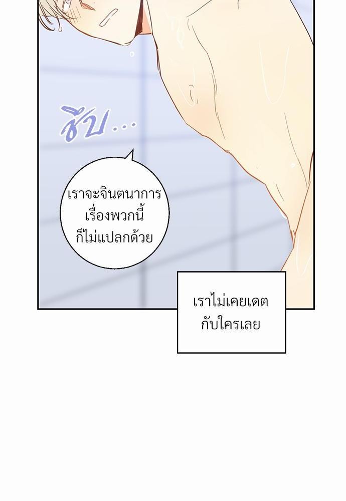 เธฃเนเธฒเธเธชเธฐเธ”เธงเธเธฃเธฑเธ24เธเธก เธ•เธญเธเธ—เธตเน 2 56