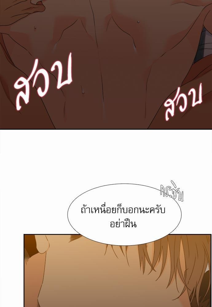 Blood Link ss2 เธ•เธญเธเธ—เธตเน7 (21)