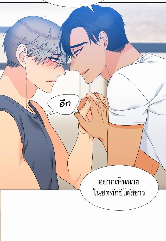 Blood Link เธ•เธญเธเธ—เธตเน61 (28)