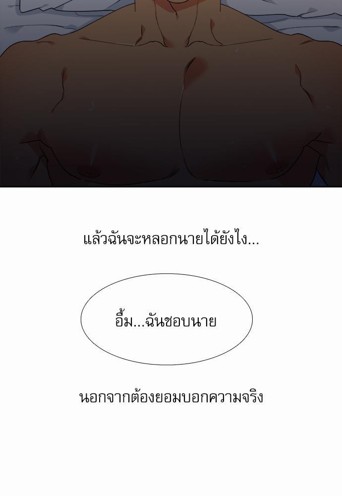 Blood Link ss2 เธ•เธญเธเธ—เธต11 (35)