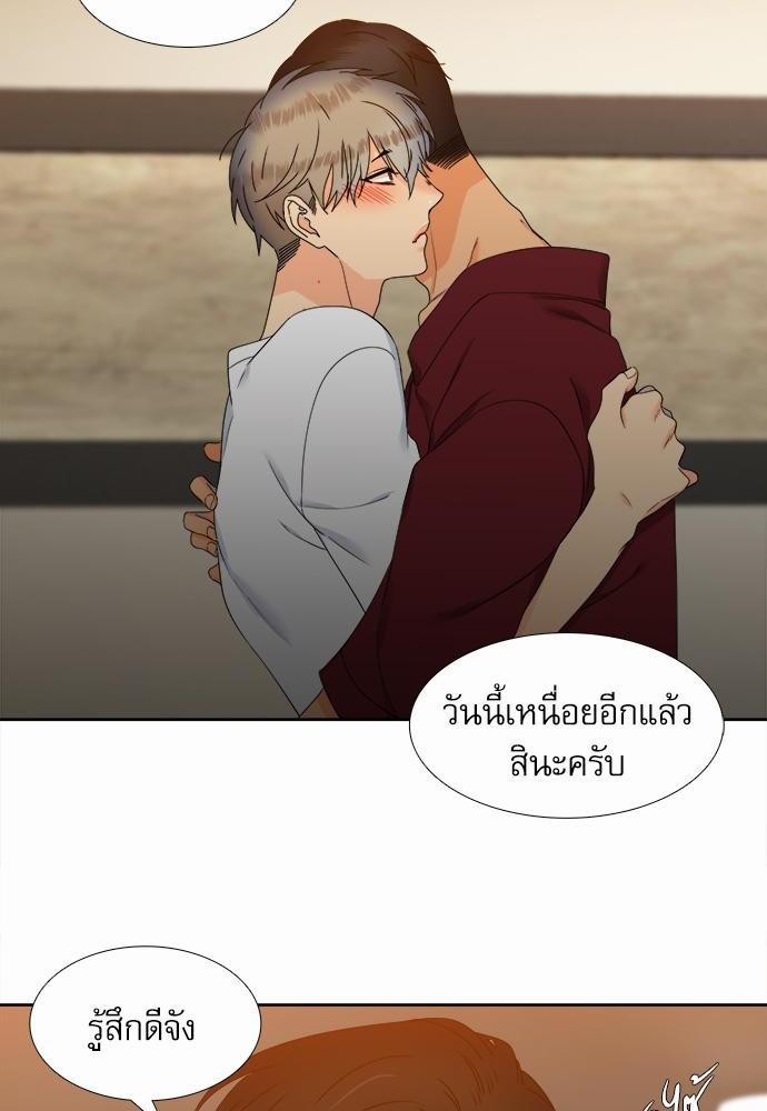 Blood Link เธ•เธญเธเธ—เธตเน54 (4)