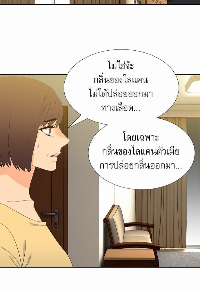 Blood Link เธ•เธญเธเธ—เธตเน20 (41)