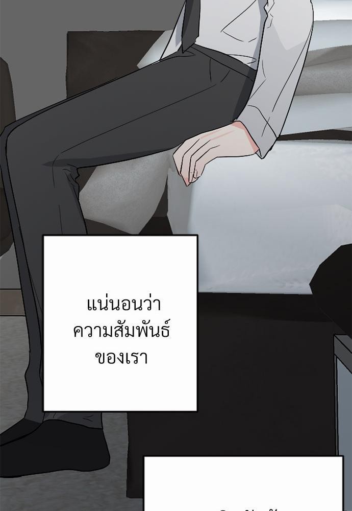 love without smell เธฃเธฑเธเนเธฃเนเธเธฅเธดเนเธ 5 86