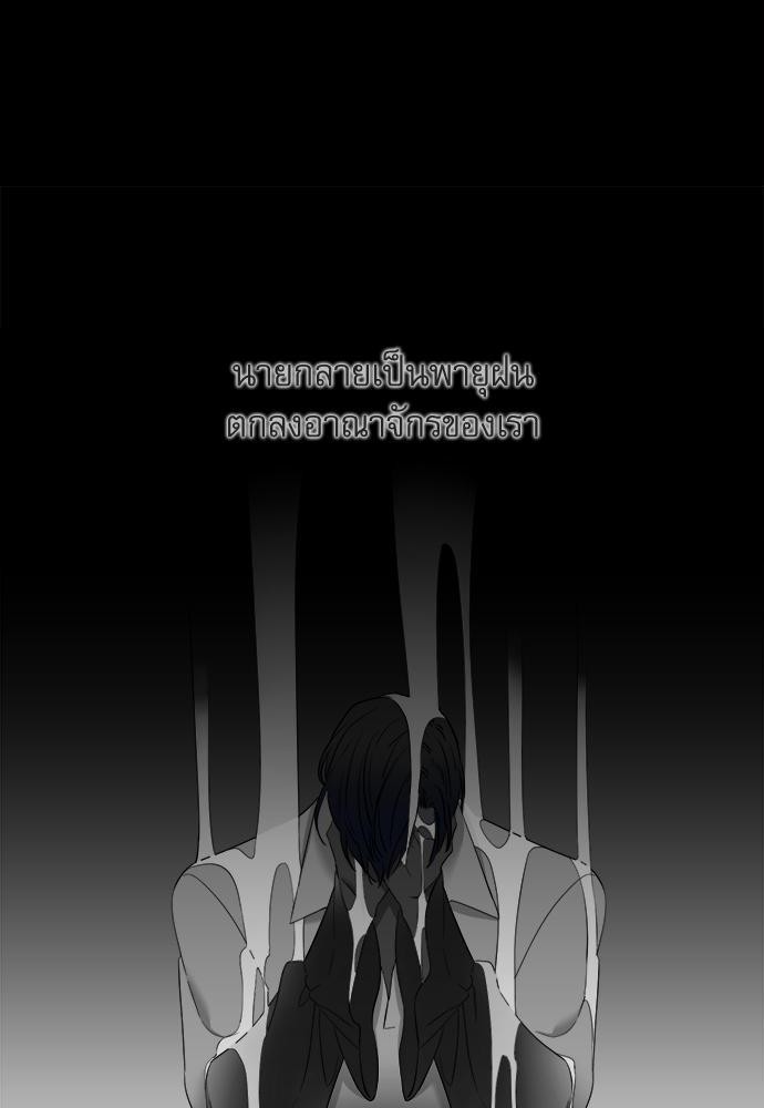 Blood Link เธ•เธญเธเธ—เธตเน43 (20)