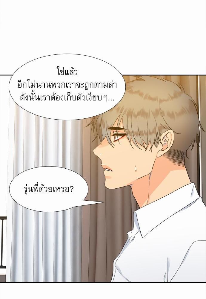 Blood Link เธ•เธญเธเธ—เธตเน12 (38)