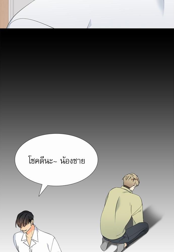 Blood Link ss2 เธ•เธญเธเธ—เธต15 (28)