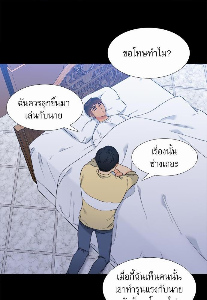 Blood Link ss2 เธ•เธญเธเธ—เธต33 (31)