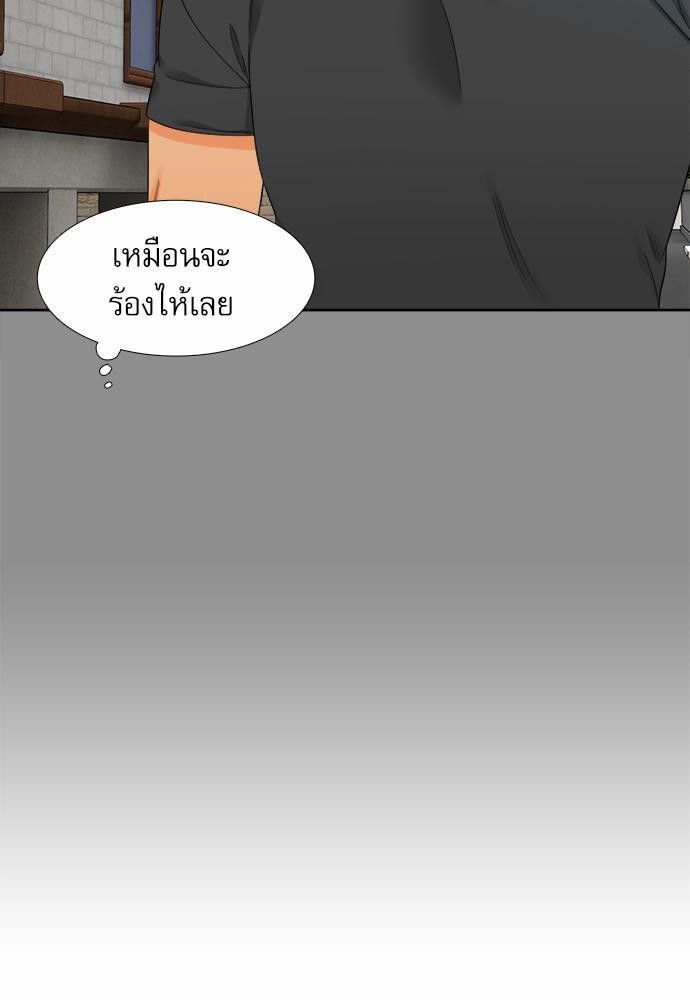 Blood Link เธ•เธญเธเธ—เธตเน42 (17)