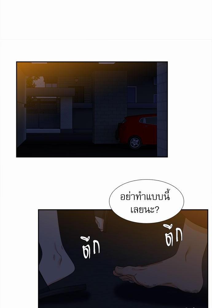 Blood Link เธ•เธญเธเธ—เธตเน41 (44)