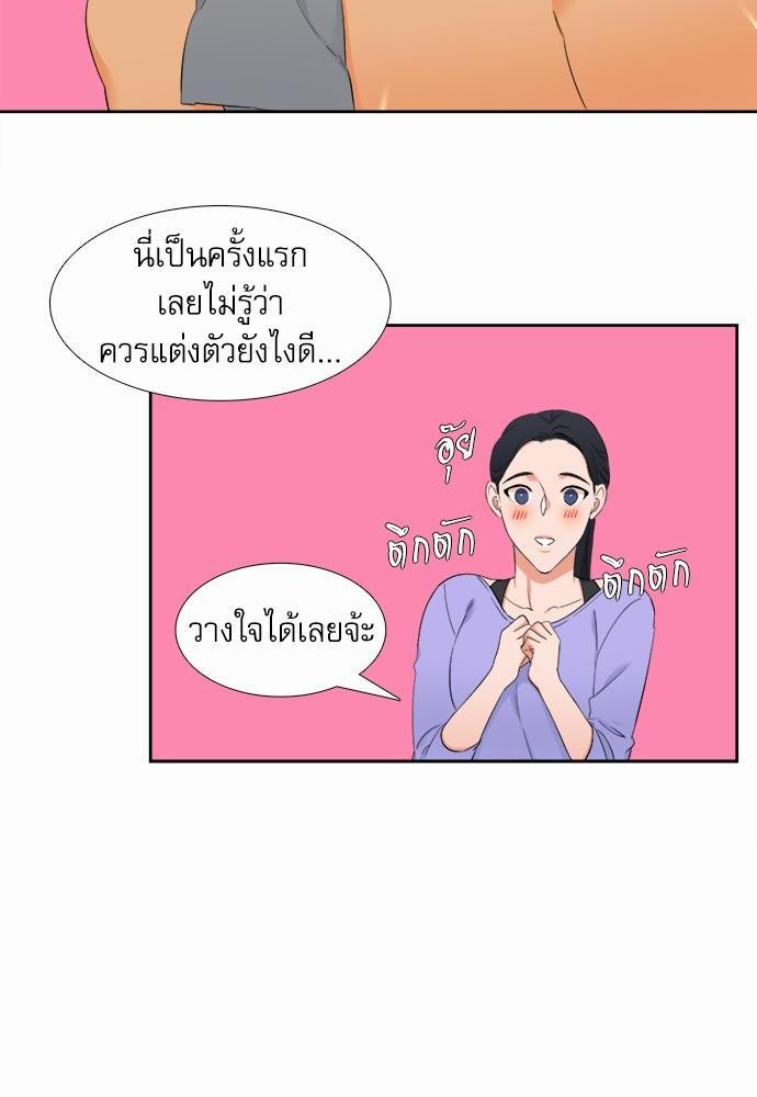 Blood Link เธ•เธญเธเธ—เธตเน28 (24)