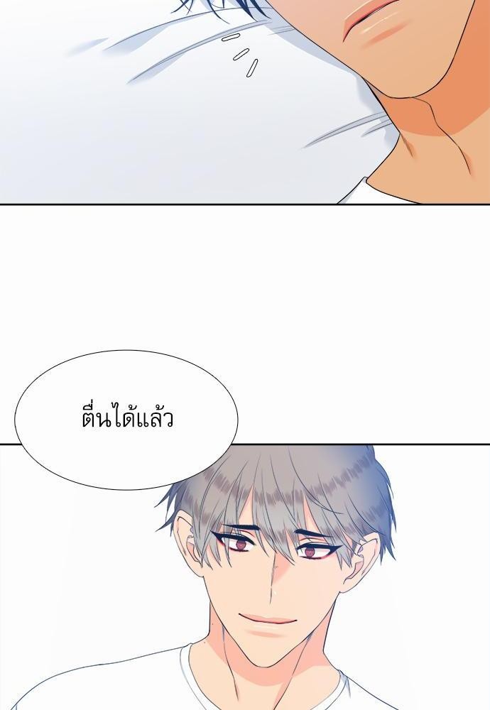 Blood Link เธ•เธญเธเธ—เธตเน31 (2)