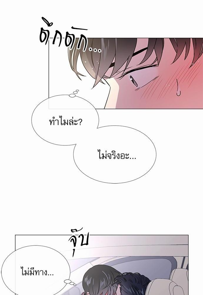 Red Candy เธเธเธดเธเธฑเธ•เธดเธเธฒเธฃเธเธดเธเธซเธฑเธงเนเธ27 (10)