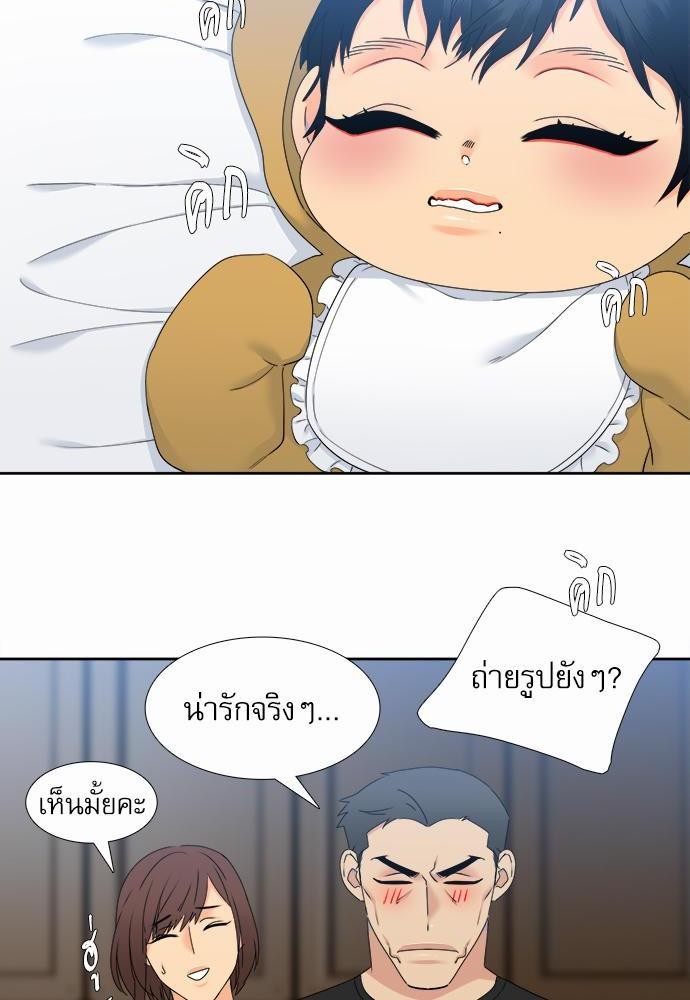 Blood Link เธ•เธญเธเธ—เธตเน51 (14)