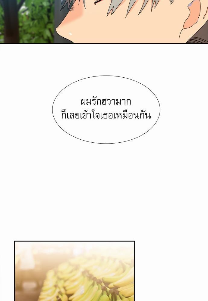 Blood Link เธ•เธญเธเธ—เธตเน62 (31)