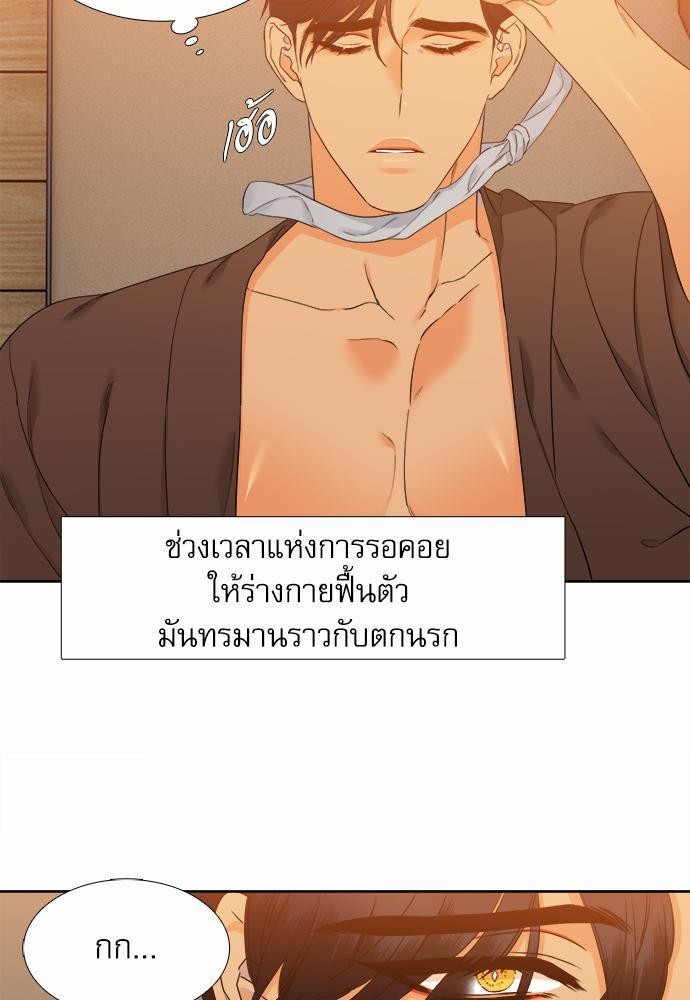 Blood Link เธ•เธญเธเธ—เธตเน42 (29)