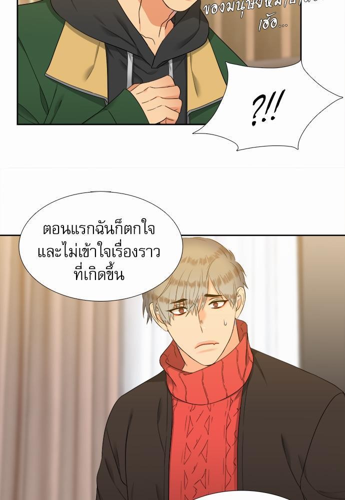 Blood Link เธ•เธญเธเธ—เธตเน46 (39)