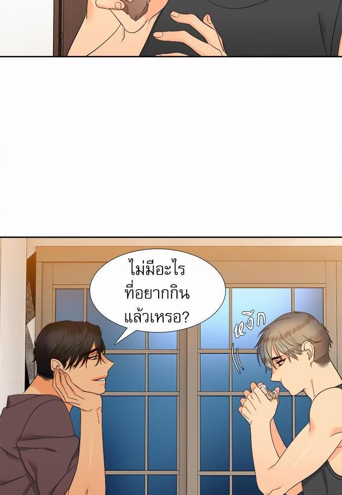 Blood Link เธ•เธญเธเธ—เธตเน40 (28)